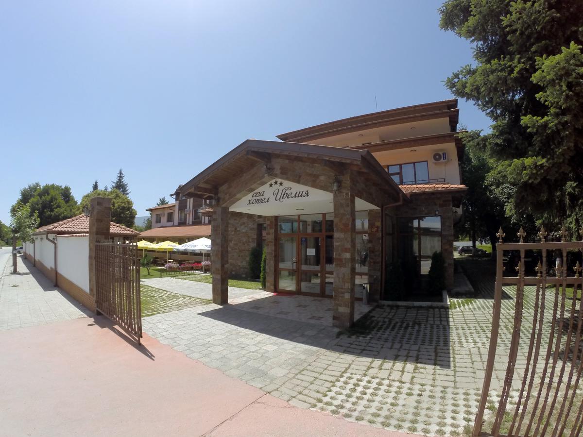 Spa Hotel Ivelia Dubnitsa Zewnętrze zdjęcie