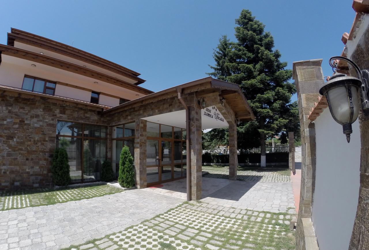 Spa Hotel Ivelia Dubnitsa Zewnętrze zdjęcie